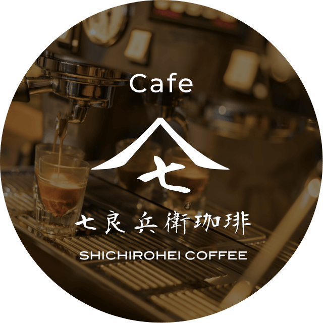SHICHIROHEI COFEE CAFE