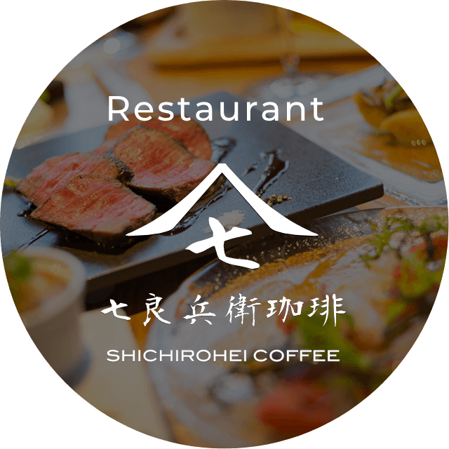 SHICHIROHEI COFEE RESTAURANT